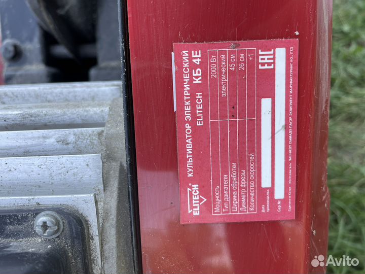 Электрокультиватор Elitech KB4E 2 квт