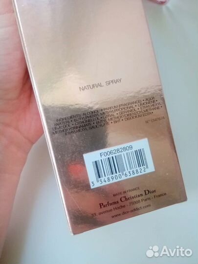 Dior Addict 2 Туалетная вода 100 мл Новая