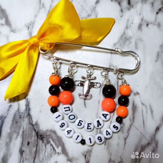 Георгиевская брошь