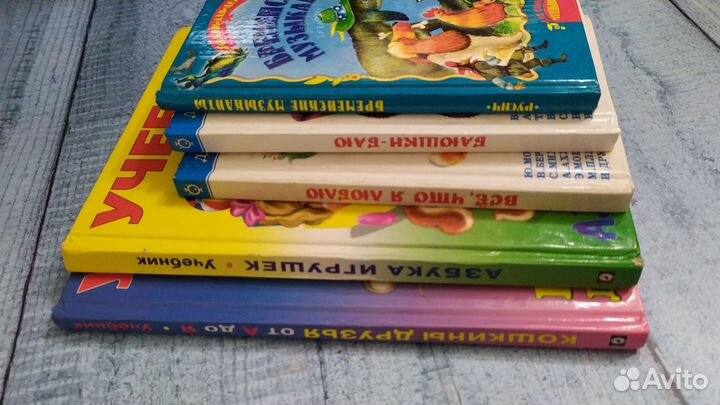 Набор книг азбука для детей