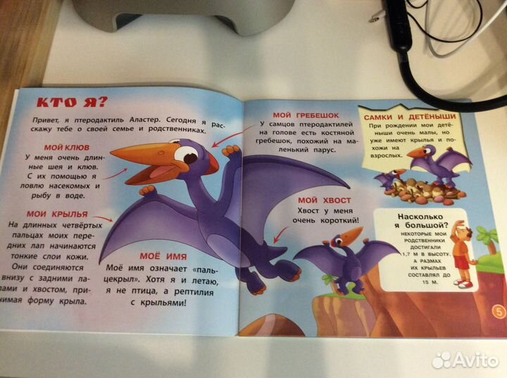 Журналы Deagostini Динозавры