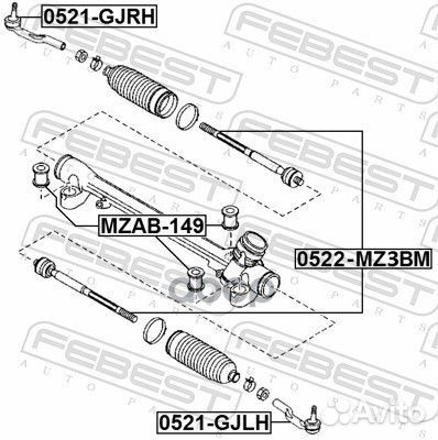 Наконечник рулевой 0521gjrh Febest