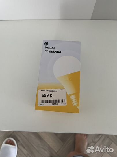 Умная лампочка яндекс
