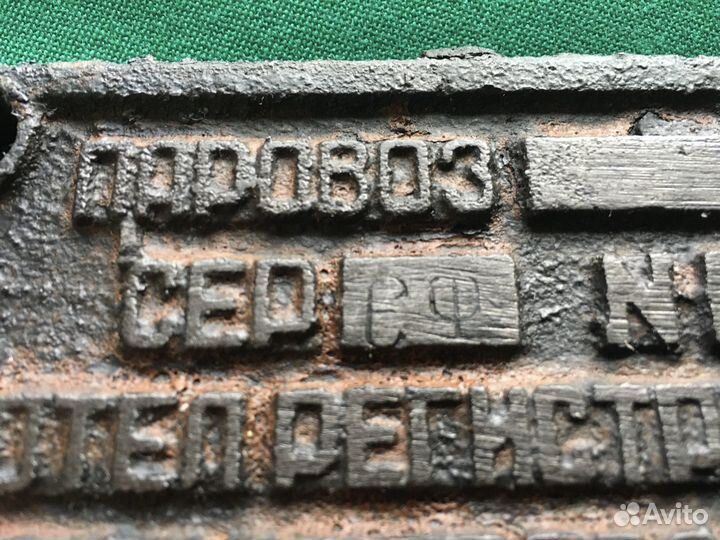 Табличка с паровоза серии 