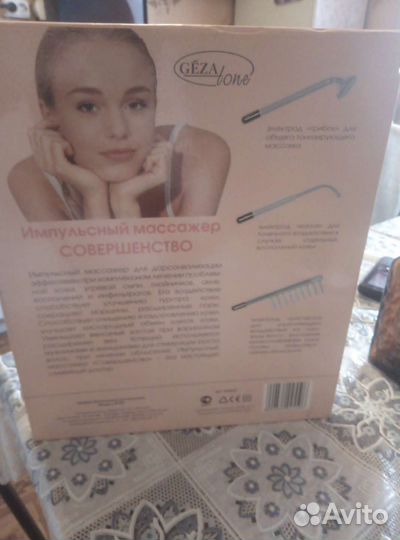 Массажёр для лица рабочий