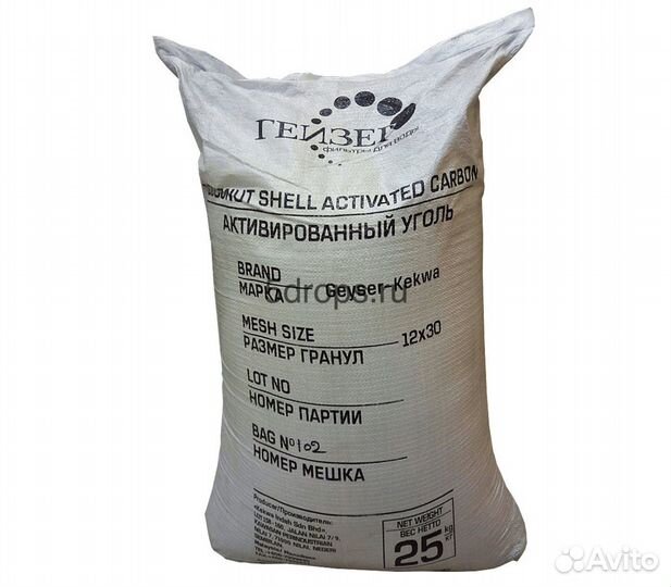 Кокосовый активированный уголь