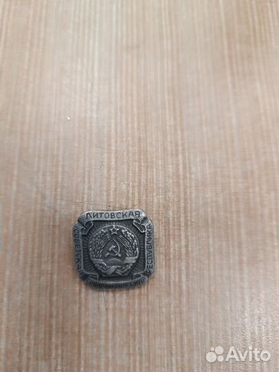 Значки СССР