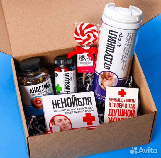 Подарочный бокс. Подарок на день рождения