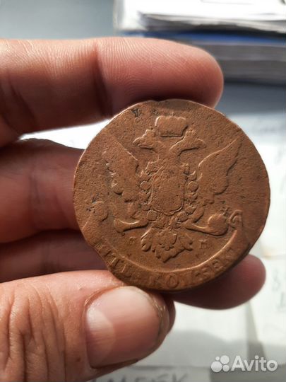 5 копеек 1760 мм 69гр