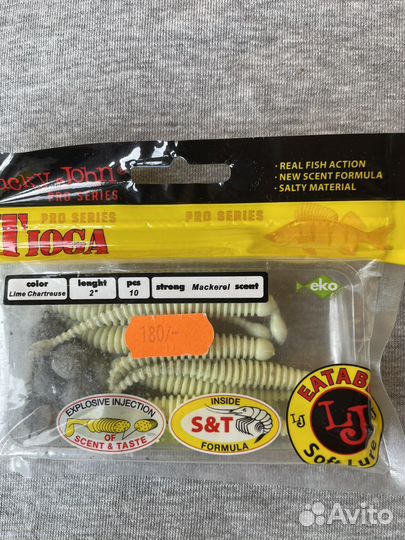 Силиконовые приманки