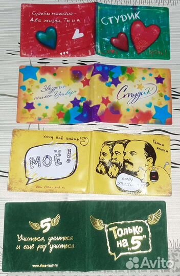 Обложка на студенческий
