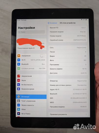Планшет Apple iPad air 1