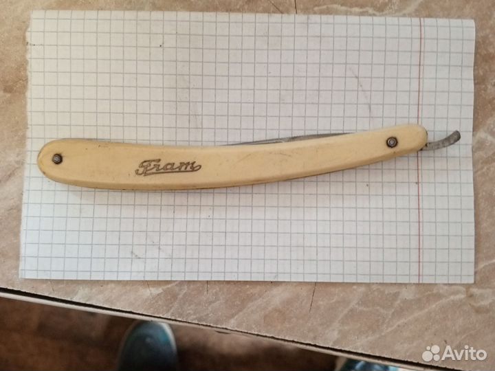 Опасная бритва