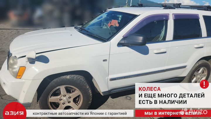 Датчик ABS передний правый Jeep Grand Cherokee WH