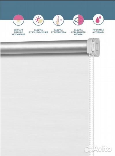 Рулонная штора 50 на 160