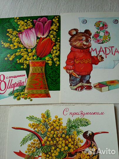 Открытки из СССР с 8марта