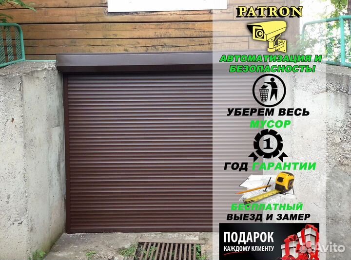 Рольставни