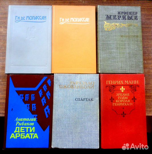 Книги из домашней библиотеки