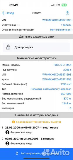 Hyundai Matrix 1.6 МТ, 2008, 226 000 км