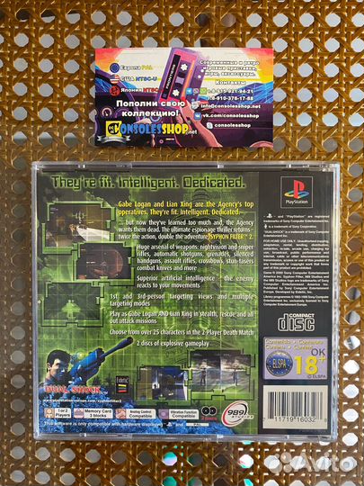 Syphon Filter 2 для Sоny PlayStаtiоn (рs1)