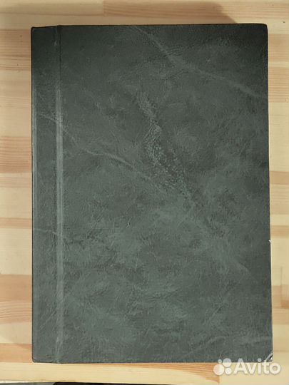 Книга Отчет-справочник