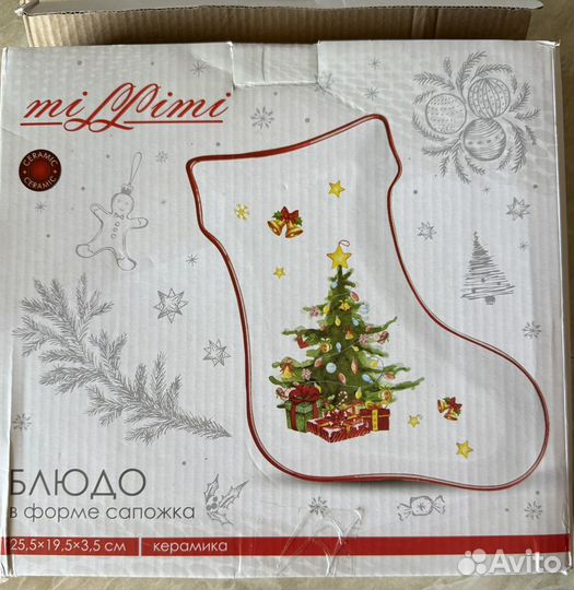 Тарелка салатник