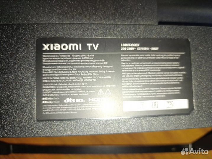 Телевизор на запчасти