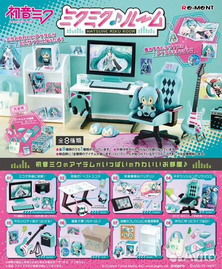 Комнатка Мику. Hatsune Miku Room