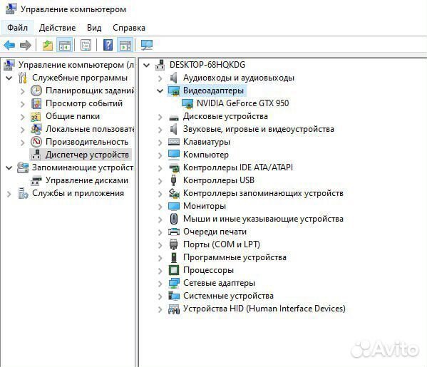 Видеокарта gtx 950 2gb