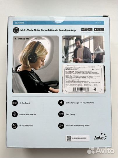 Наушники Anker Soundcore Life Q30 Новые