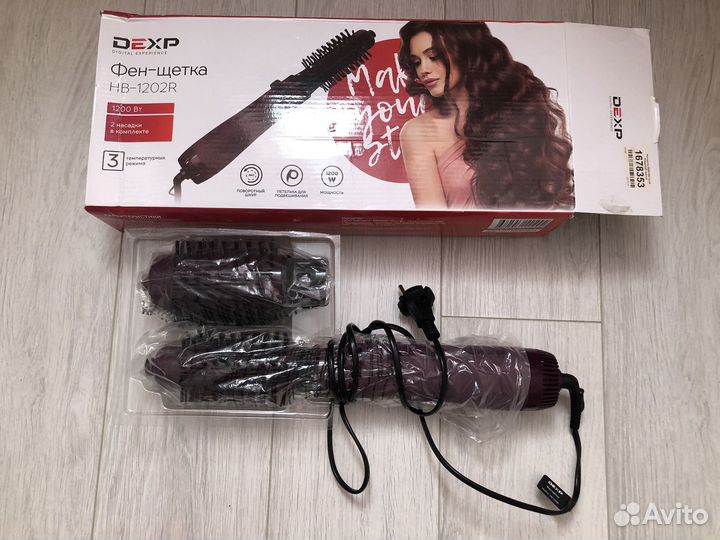 Щетка-фен dexp