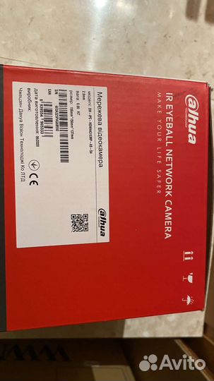 IP камеры Dahua