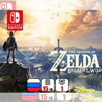 Legend Of Zelda Breath Of The Wild Nintendo Switch