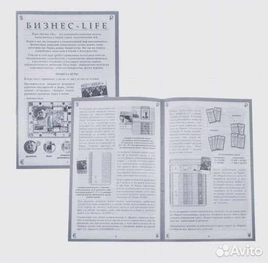 Настольная экономическая игра 