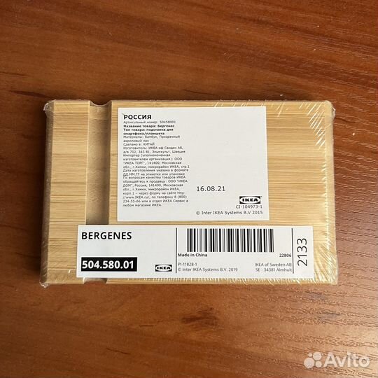 Подставка для телефона планшета бергенес IKEA