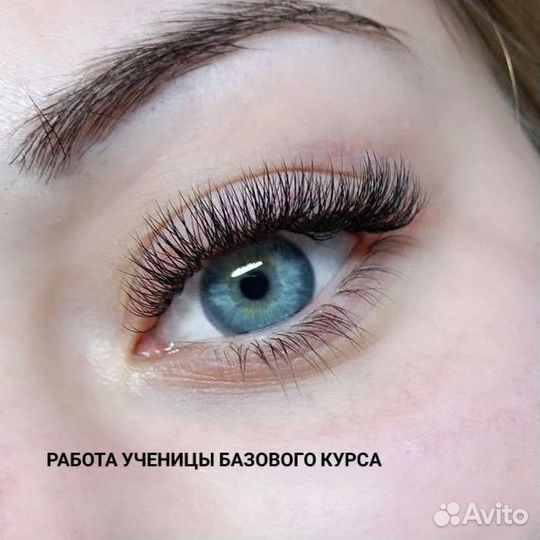 Обучение наращиванию ресниц