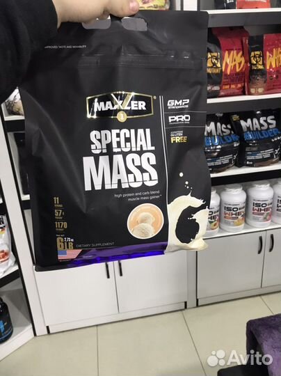 Special mass MXL