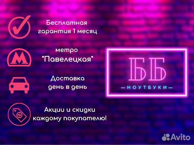 Ноутбуки HP на i3/i5/i7 + гарантия