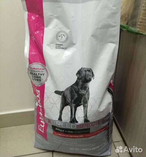 Сухой корм для собак 10 кг