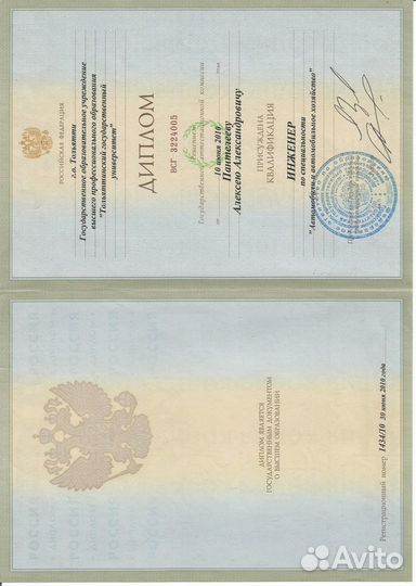 Экспертиза. Оценка. Юридические услуги