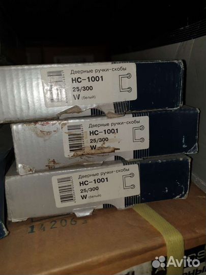 Ручка дверная скоба Apecs HC-1005-25/300-W белая