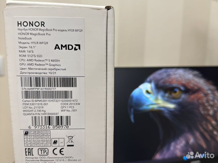 Honor MagicBook Pro 16