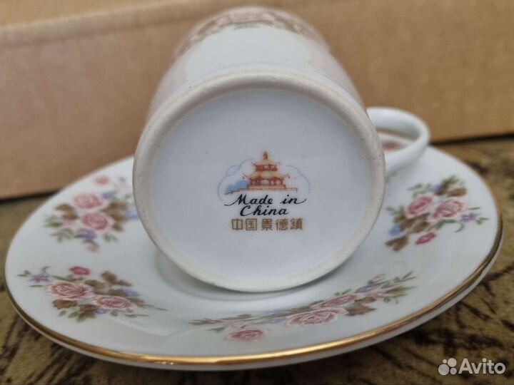 Кофейный фарфоровый сервиз