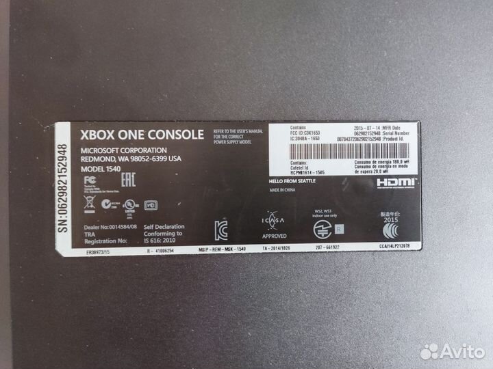Xbox One 1tb Forza limited edition