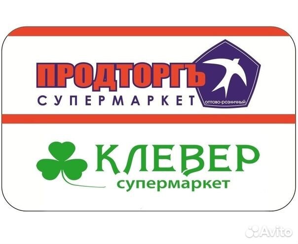 Делопроизводитель