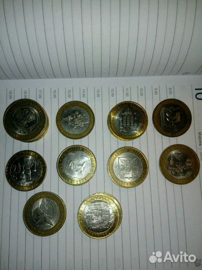 Монета 10 р.биметалл