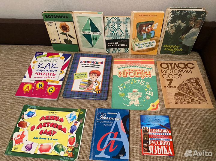 Учебники СССР, 90-х, современные пособия