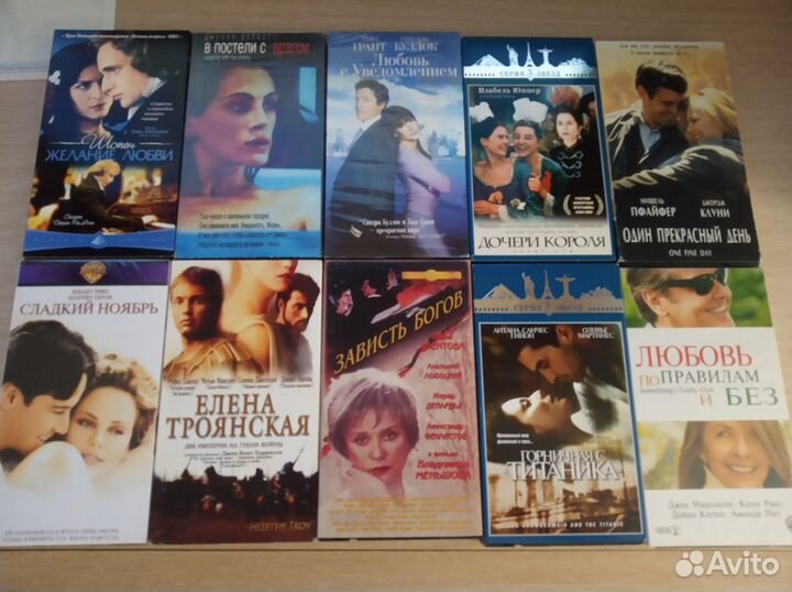 Видеокассеты с фильмами