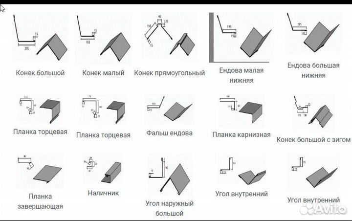 Услуги листогиба