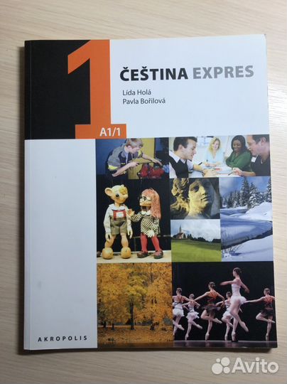 Учебник чешского языка express